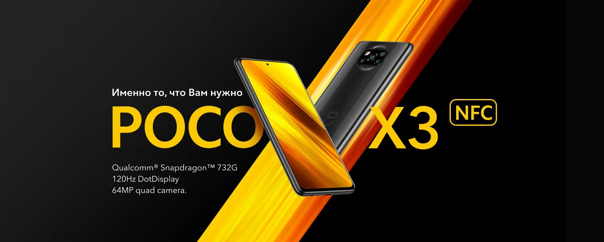 Xiaomi poco x3 Pro 8/256gb. Xiaomi poco x3 Pro 8/256 ГБ. Для Xiaomi poco x3. Xiaomi poco х3 256 GB смартфон.