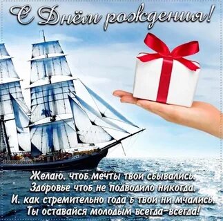 Красивые слова с днем рождения юноше