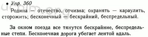 Слово безграничный образовано