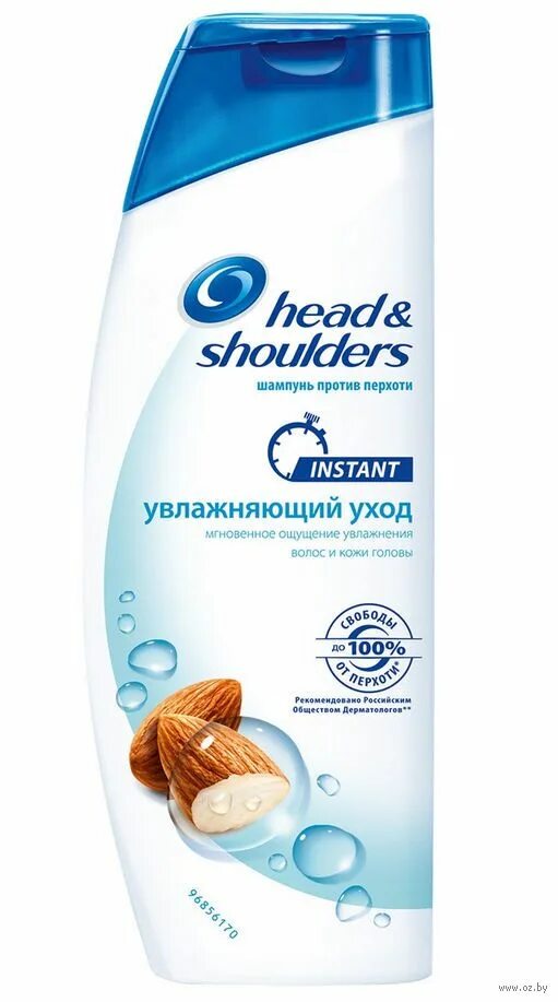 Увлажняющий уход для волос. Шампунь head and Shoulders 400 миндаль. Head and Shoulders шампунь 200 ml. Шампунь head and Shoulders увлажнение. Head Shoulders шампунь увлажняющий уход за сухой кожей головы 400мл.