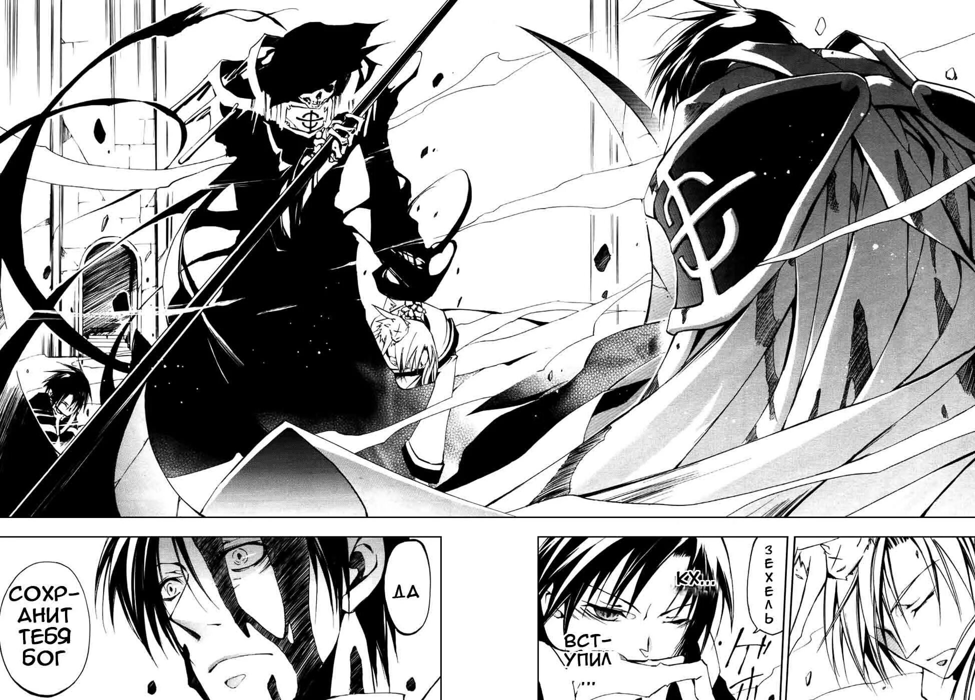 Читать мангу дух. Читать мангу дух. Манга 07 призрак. Манга замуж. Седьмой дух манга поцелуй.