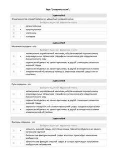 Ответы на тесты по реаниматологии