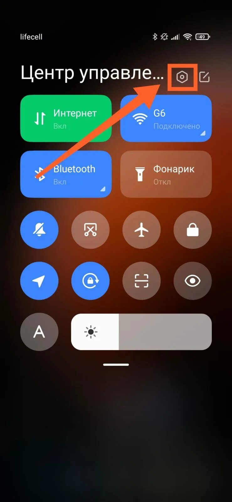 На телефоне не работает микрофон при разговоре. Проверка микрофона на телефоне. тест микрофона на телефон. как сделать чтобы работал микрофон на телефоне. звук в центре уведомлений miui.