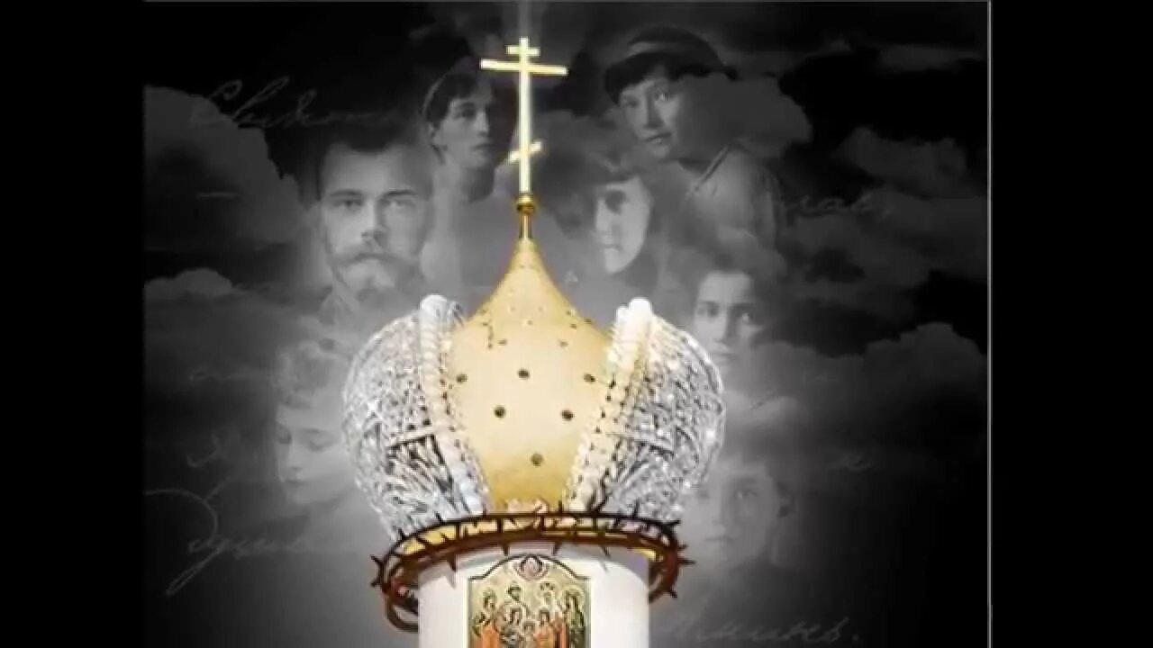 портрет царя николая 2 серов. белый царь и царица. пророчество о царе. король и королева вектор. мощи матроны московской.