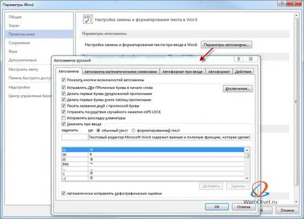 Дополнительно чем можно заменить