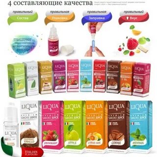 Правильный вкус