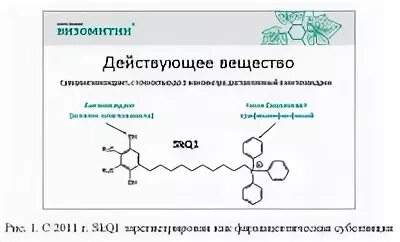 Микафор