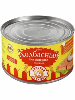 Колбасный фарш