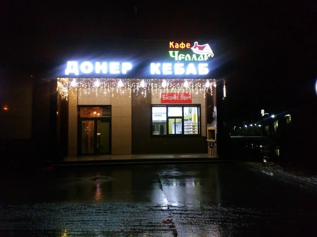 «art hotel» / «арт отель»крым,. маради ул михалевича 72д 1 меню. кафе в раменском. город раменское улица михалевича 72 а. и.