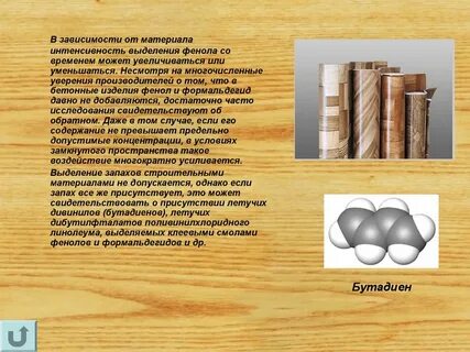 Дсп формальдегид