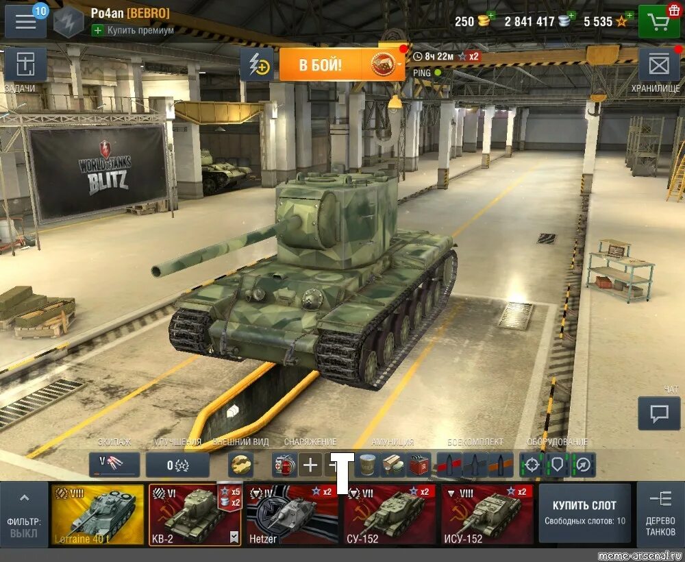 Аккаунты танкс блиц леста. Аккаунты world of tanks blitz. аккаунты world of tanks блиц. аккаунт танков блиц. новый танк блиц.