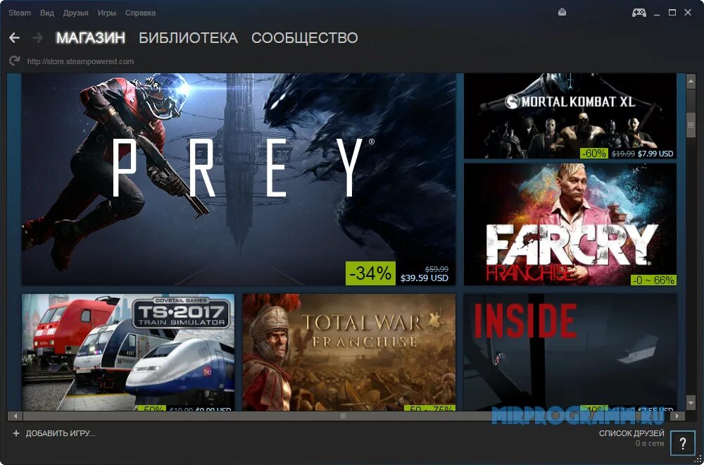 На каком сайте можно качать игры