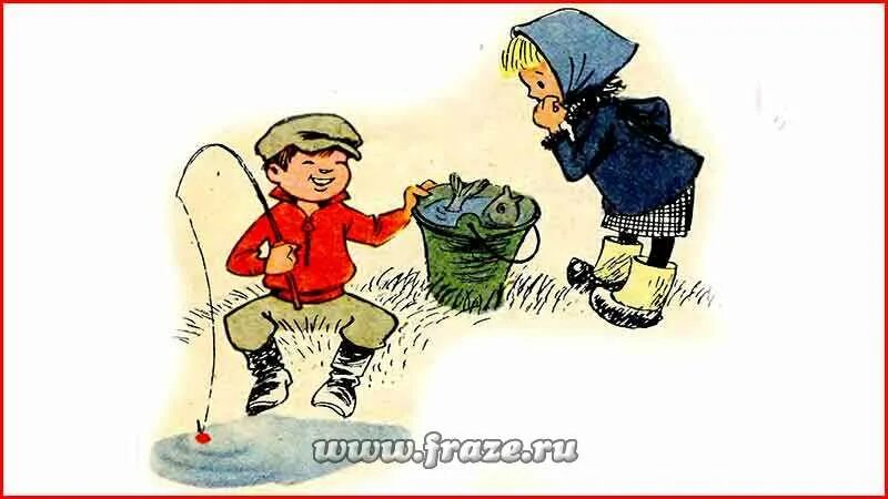 Что значит фразеологизм на деревню дедушке. Что значит фразеологизм на деревню дедушке