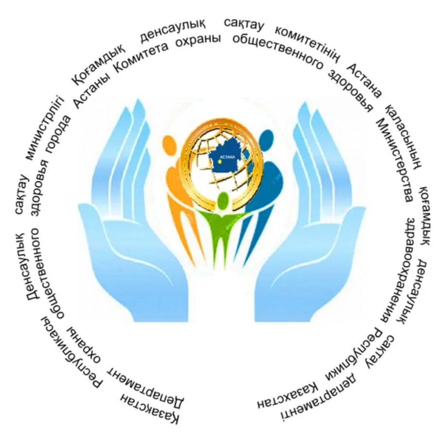 Охрана здоровья лого. Департамент здоровья. Эмблема здравоохранения. Департамент охраны здоровья. Департамент охраны здоровья.