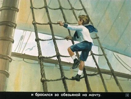 Как нарисовать произведение прыжок