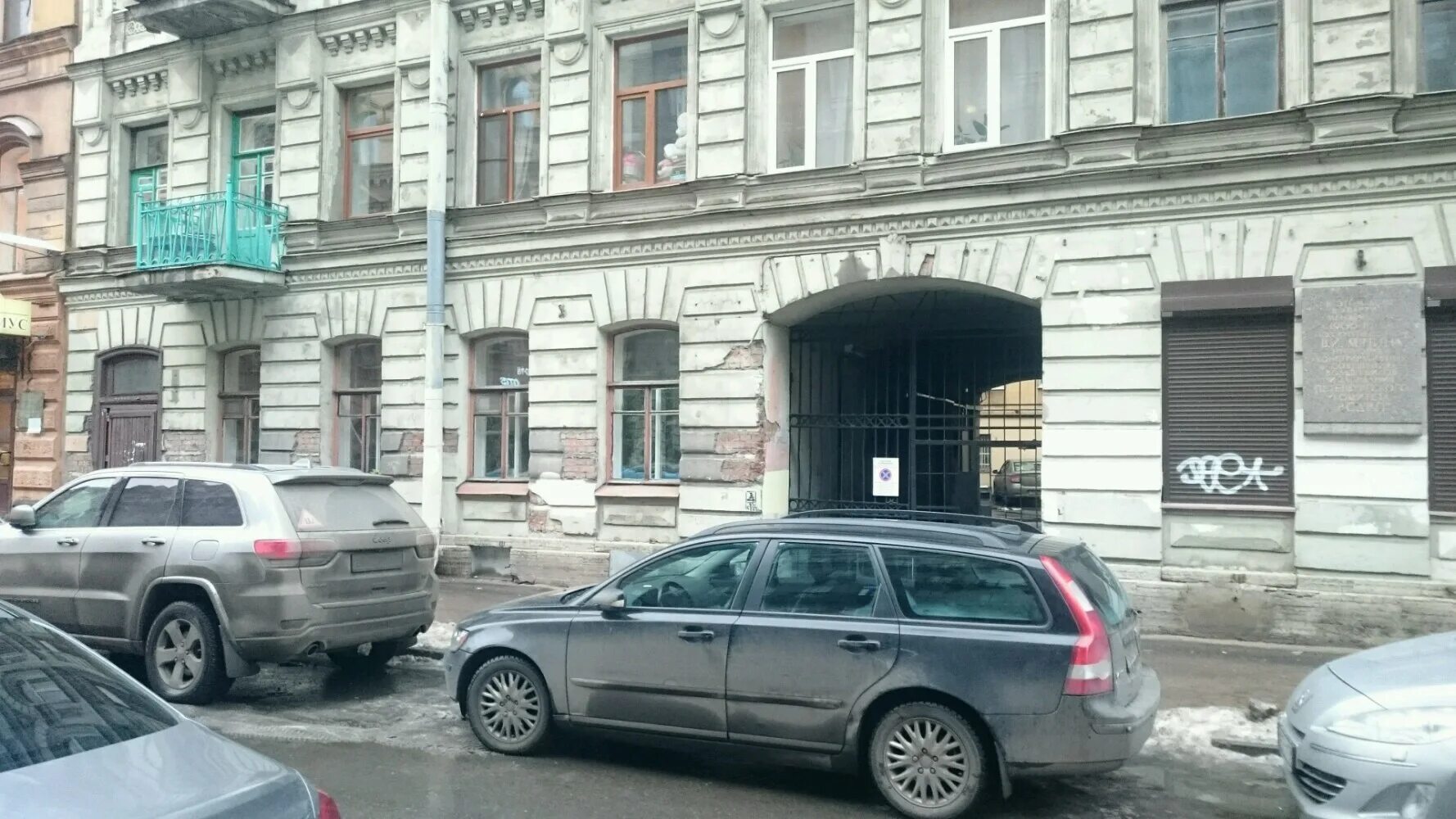 Улица достоевского питер. Достоевского 21. Улица достоевского дом 6 санкт-петербург. Достоевского, 19/21, лит. Улица достоевского 1/21 стр 1.