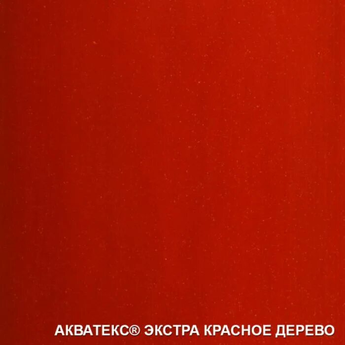 Акватекс Экстра 0,8л (красное дерево). Акватекс Экстра рябина 9л. Акватекс-Экстра 10л рябина.