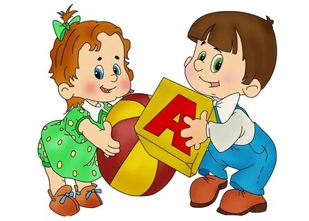 Начинать картинка для детей