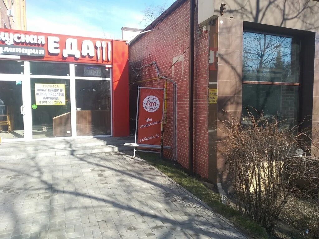 работа хх батайск. батайск ростовская область авиагородок. агентство недвижимости дон мт батайск. ул кирова 34 батайск. работа хх батайск.