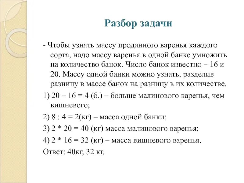 20 числа в банк