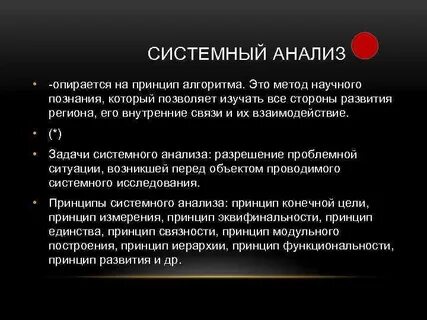Наука опирается на
