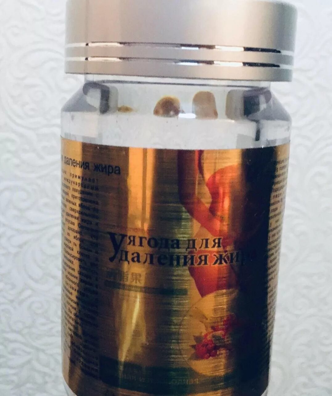 жиро зжигающие таблетки. жиросжигатель lipo 6x. метилдрен жиросжигатель. жиросжигатели для похудения. жиросжигающие таблетки в аптеке.