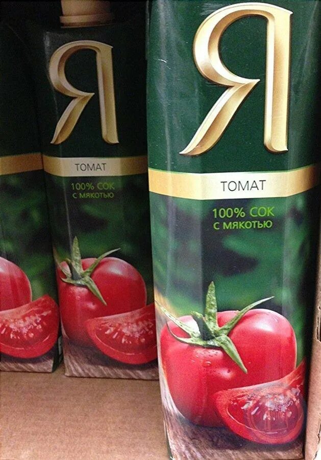Сок томатный на 1 литр соли. Сок я томатный. Томатный сок без соли. Томатный сок без соли и сахара. Сок я томат.