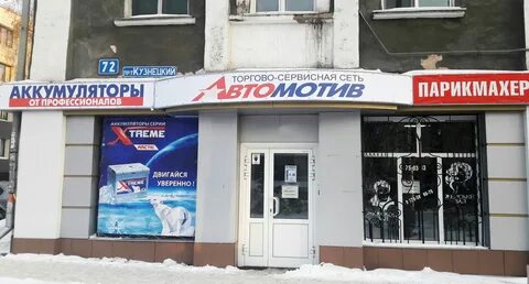 Сказка кемерово канцтовары