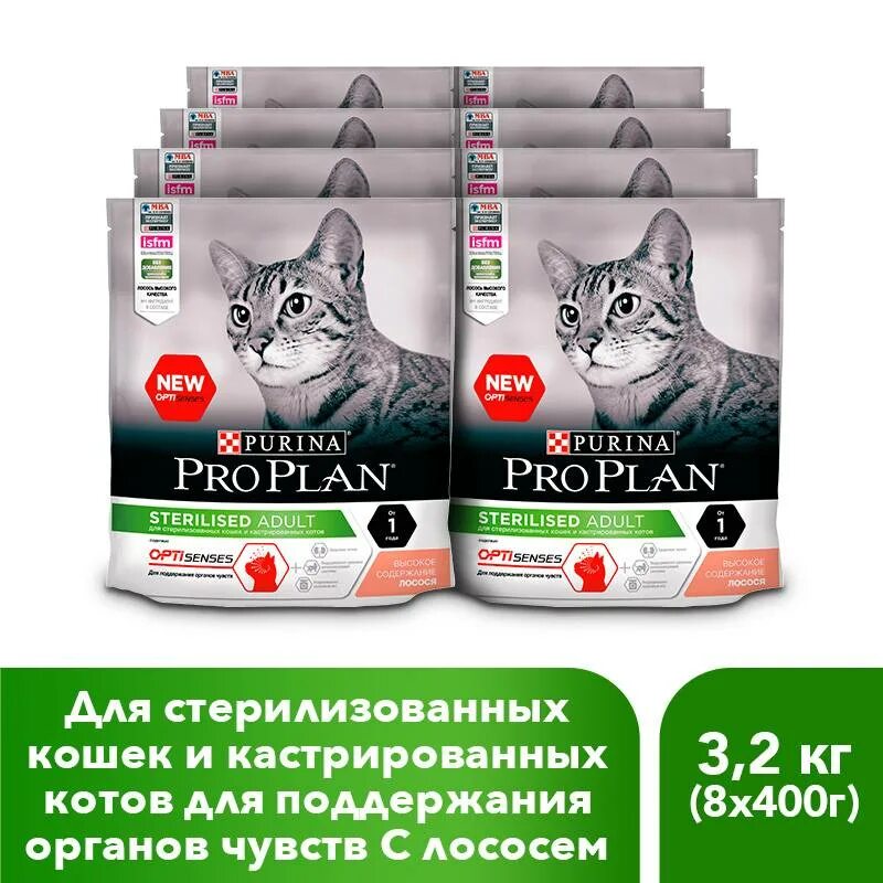 Зоомагазин сухой корм для кошек. Проплан для стерилизованных кошек для пищеварения. Проплан деликат для кошек 10 кг. Корм для кошек pro plan delicate. Проплан для стерилизованных кошек для пищеварения.