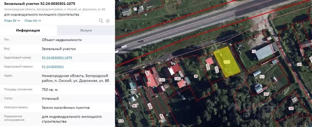 Проститутка Нижненовгородская Область Богородский Район