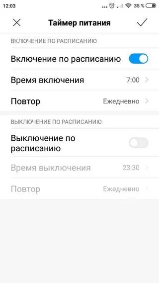 Телефон андроид выключение. Отключить телефон по расписанию. Выключение и включение телефона по расписанию андроид. Таймер питания на сяоми редми 8а. Отключить телефон по расписанию.