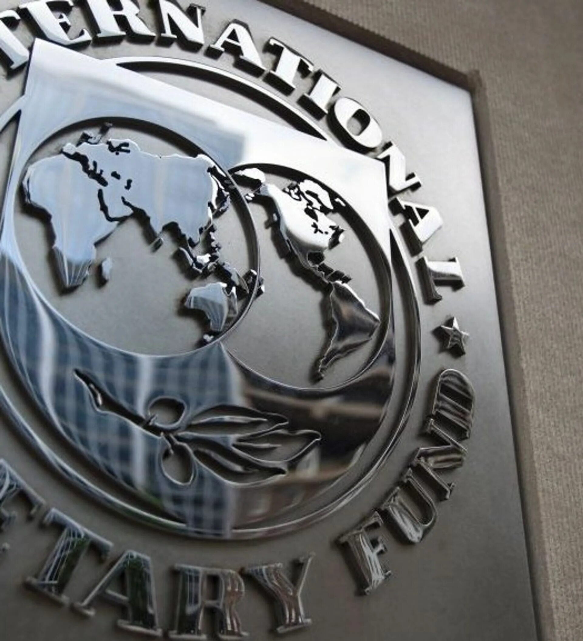Мвф оон. Штаб квартира МВФ В Вашингтоне. МВФ логотип. Международный валютный фонд. Международный валютный фонд (МВФ).