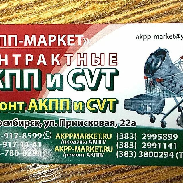 Sparta market москва. котмарт зоомагазин в новосибирске. маркет нск. тбм маркет челябинск адрес. эскор хайтек маркет бийск.