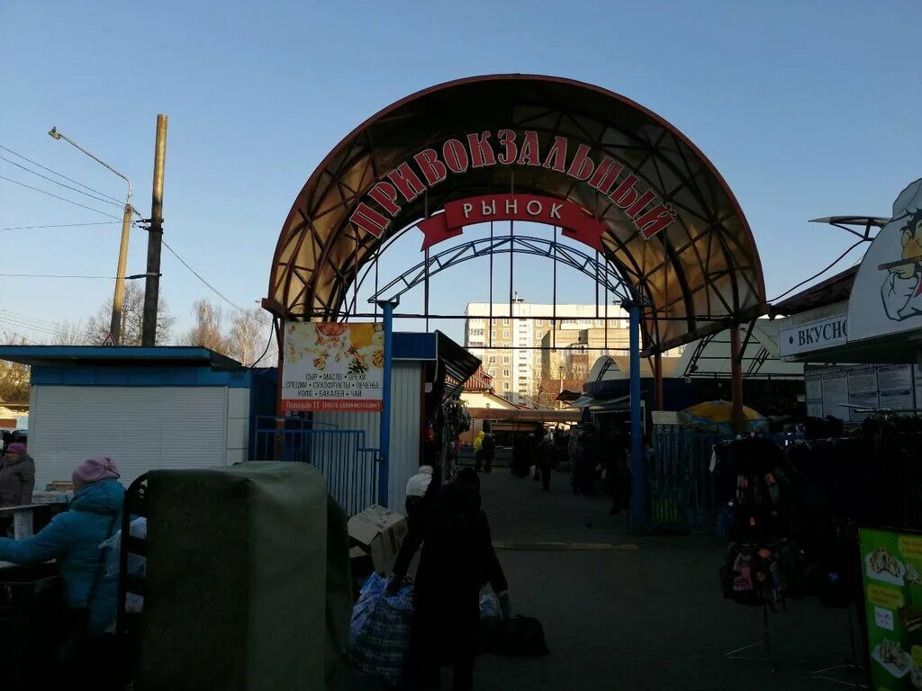 центральный минский рынок. минский рынок в могилеве. быховский рынок могилев. могилёвский рынок, беларусь, могилёв, быховская улица, 6. привокзальный рынок.