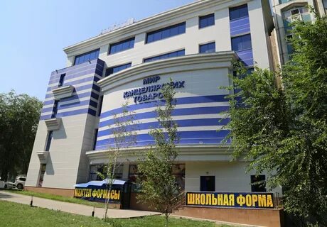Company алматы