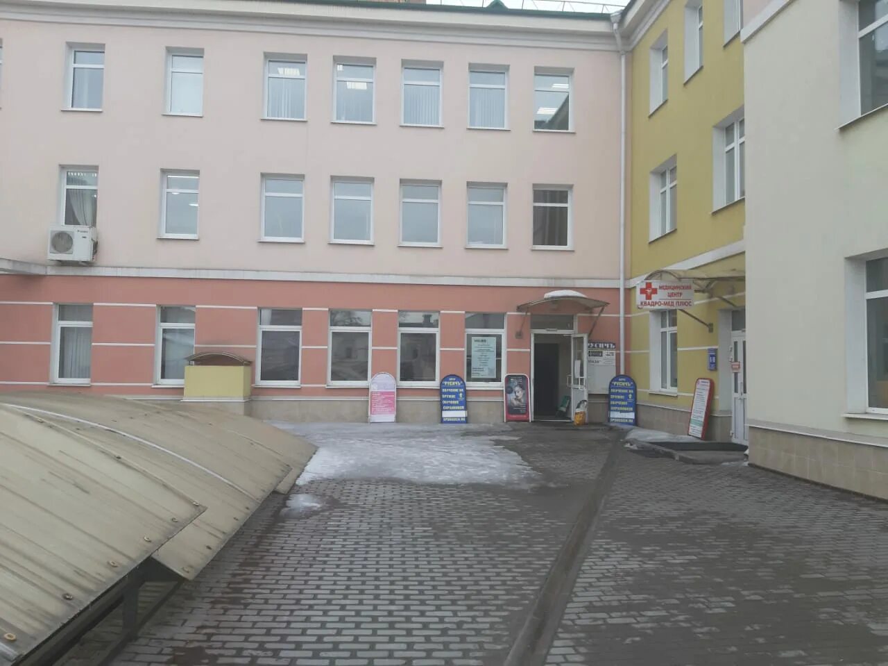 65. февральская д. квадромед медицинский центр подольск. 57, стр. подольск, ул.