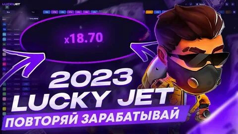 Лаки джет srt 1win official srt xyz