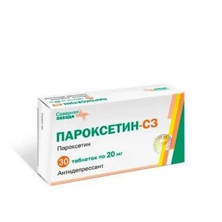 Пароксетин сз инструкция