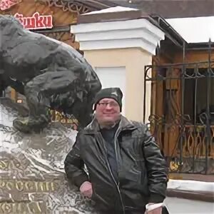 Пермь аслан. Пермь аслан