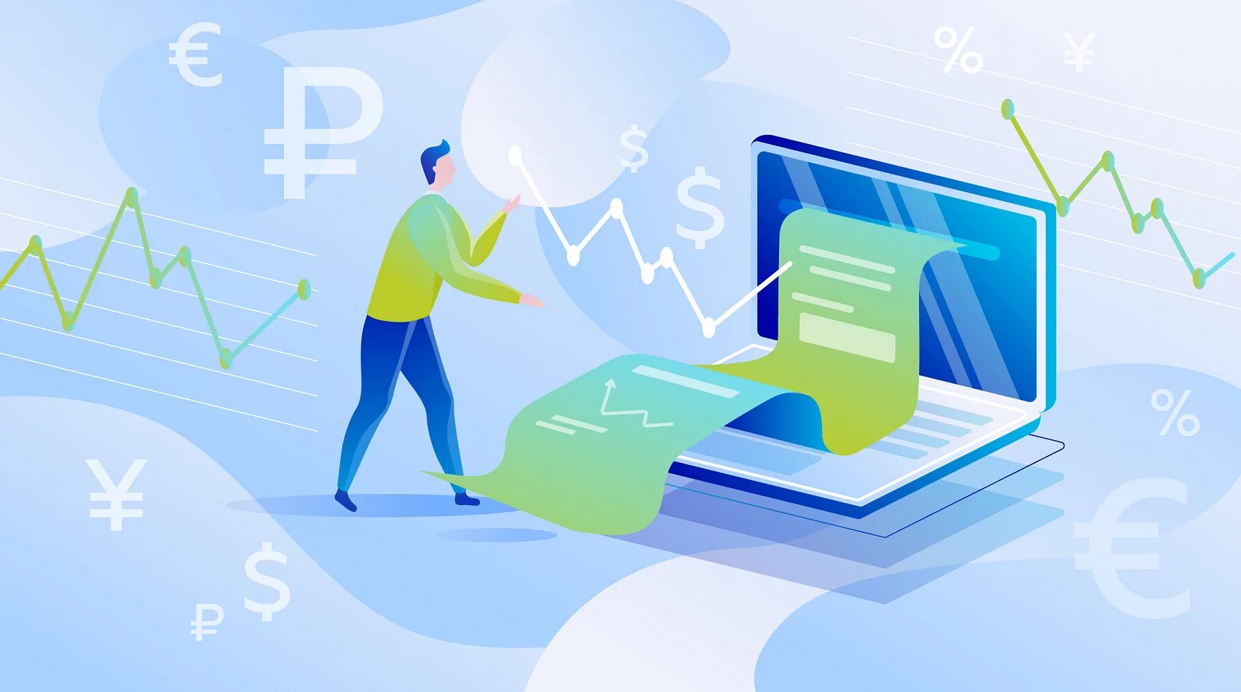 средства на стартап