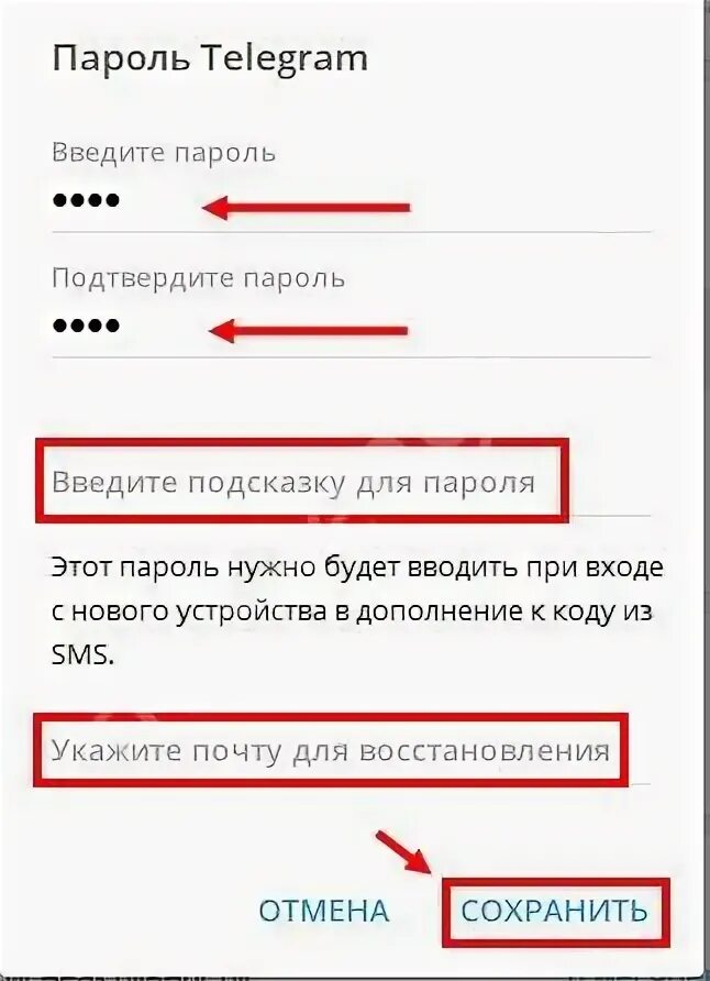 Как добавить аккаунт в телеграмме без номера. Пароль в телеграмме. как восстановить аккаунт в телеграмме. восстановление аккаунта телеграмма.