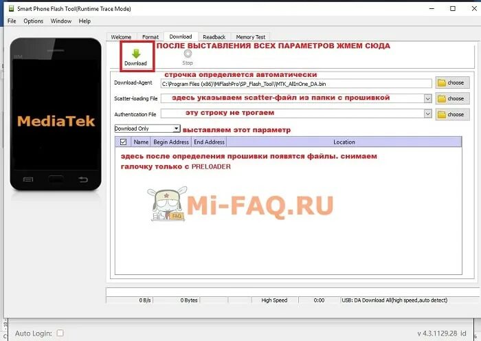 Xiaomi flash прошивка. Программа для прошивки Xiaomi. Прошивка MTK через MIFLASH. Перепрошивка через MIFLASH Pro. Как прошить телефон Xiaomi.