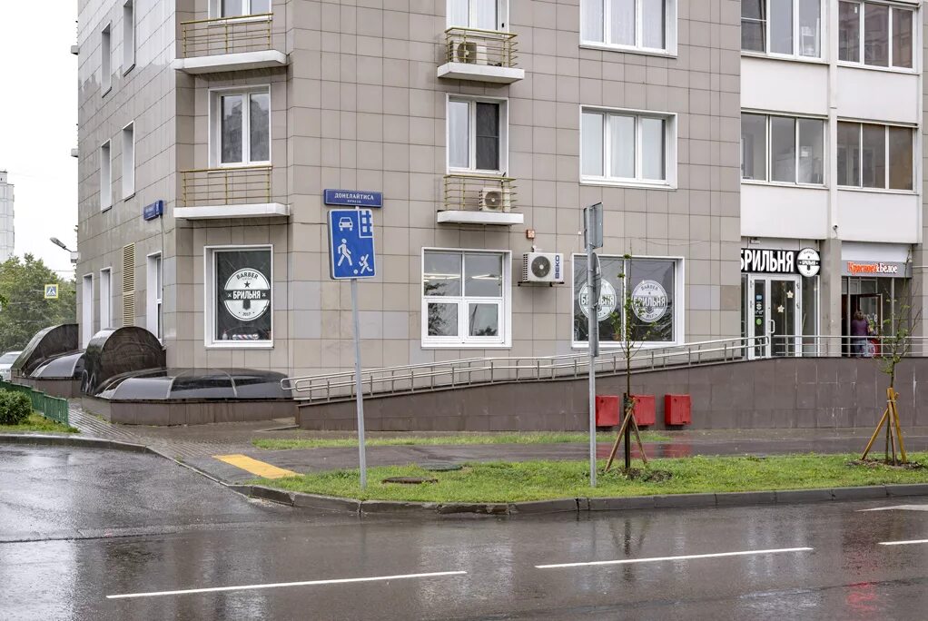 Сауна байкал улан-удэ. Брильня байкальская ул 39. Брильня байкальская ул 39. Парикмахерская мужская. Брильня сходненская.