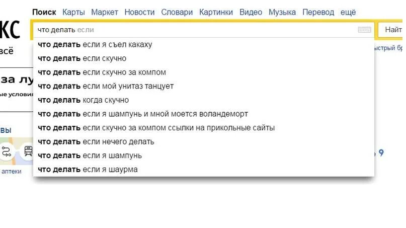 Чем сейчас заняться дома
