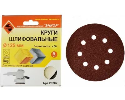 Абразивный зернистость