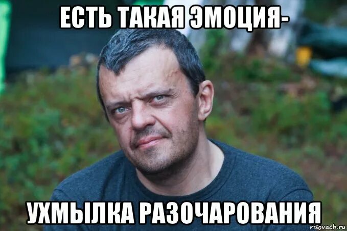 Разочаровался мем. Реальность полна разочарований мем с таносом. Жизнь полна разочарований танос мем. Разочаровало мем. Мем полное разочарование.