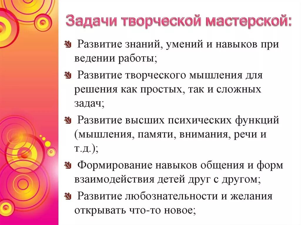 Этапы решения творческих задач. Методы решения творческих задач кратко. Творческое решение задач (проблемы). Творческое решение проблем. Креативное решение задачи.