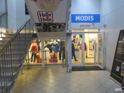 Режим работы волна великий новгород