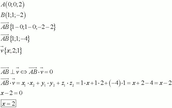 При каком значении х вектора. При каком значении x векторы a и b перпендикулярны. При каком значении х векторы перпендикулярны. A+B A-B векторы перпендикулярны. При каком значении n данные векторы перпендикулярны.