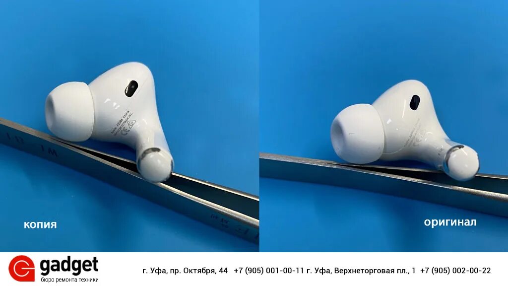 Как отличить оригинальные airpods 2. Как отличить оригинальные airpods 2